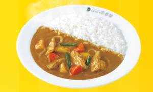 グランドマザーカレー
